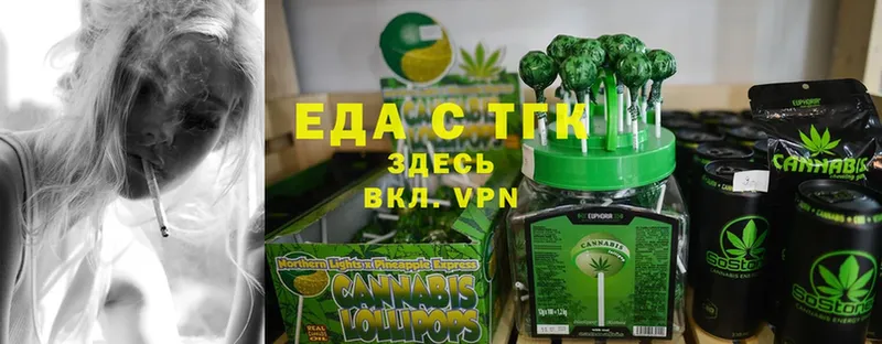 мориарти состав  Котово  Canna-Cookies марихуана 